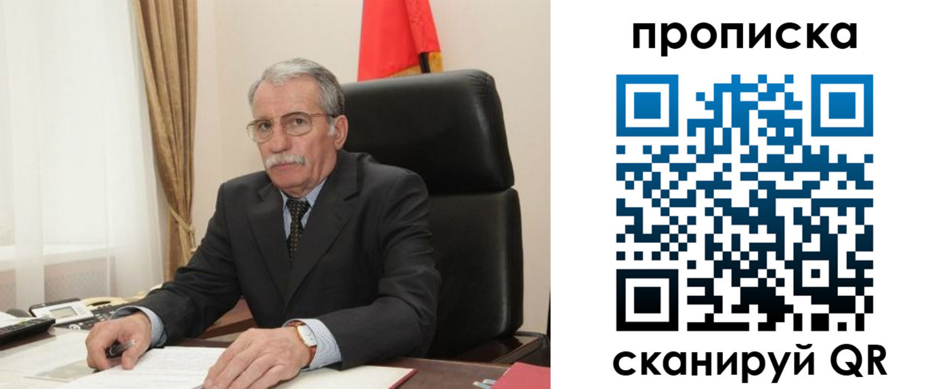 временная прописка в Мурманской области